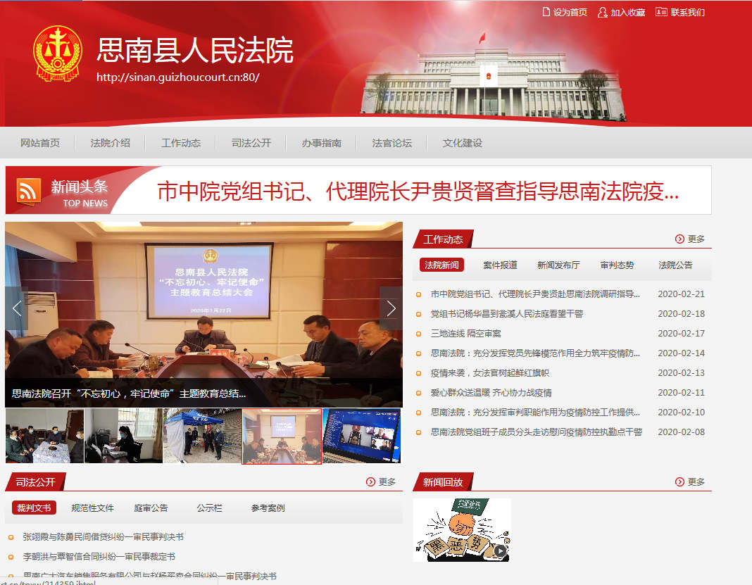 網(wǎng)站設計如何建立SEO優(yōu)化體系的幾個技巧