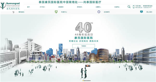 網(wǎng)站建設(shè)在網(wǎng)頁設(shè)計中如何運(yùn)用漸變色的方法