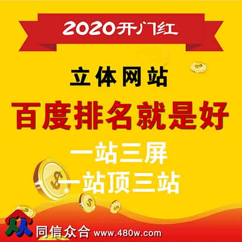 吉林網站建設中外部鏈接的作用有哪些